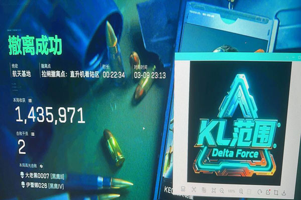 三角洲有没有外挂透视自瞄效果
